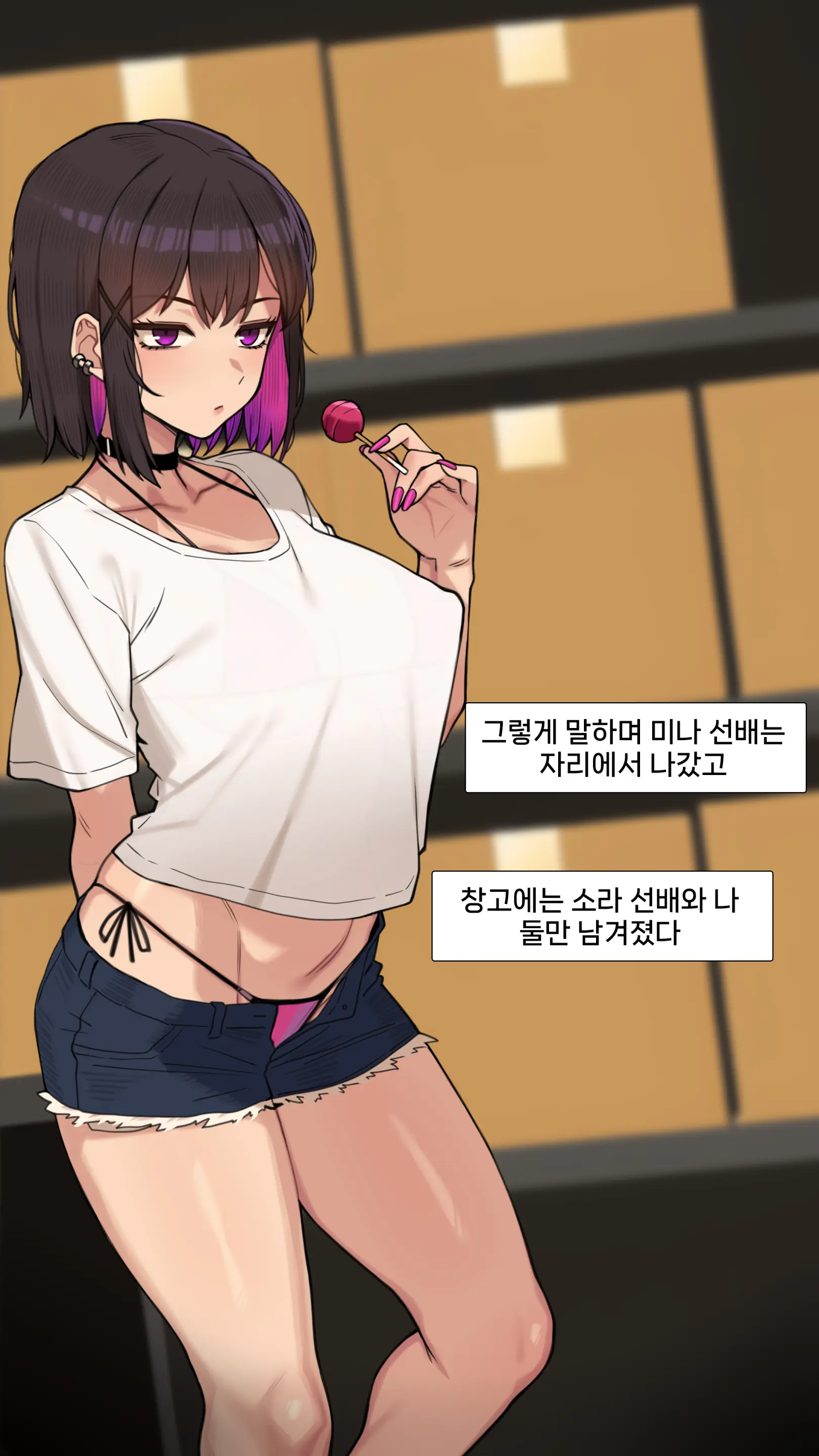みな先輩2512